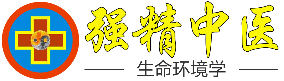 洛阳郭灿若郭氏堂医药科技有限公司